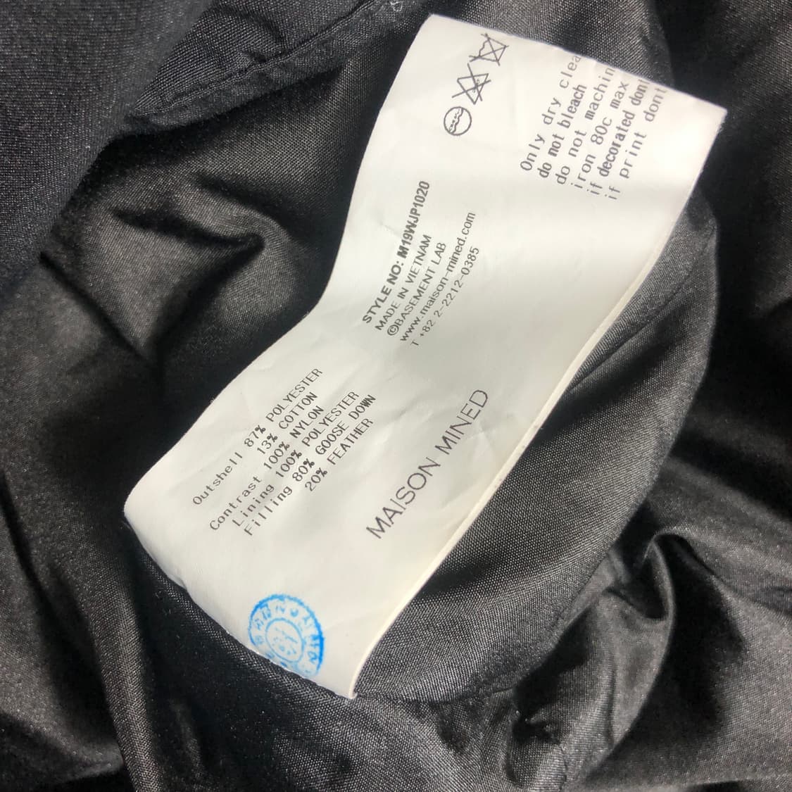 메종미네드 벨트 코트 패딩 L 상품이미지10