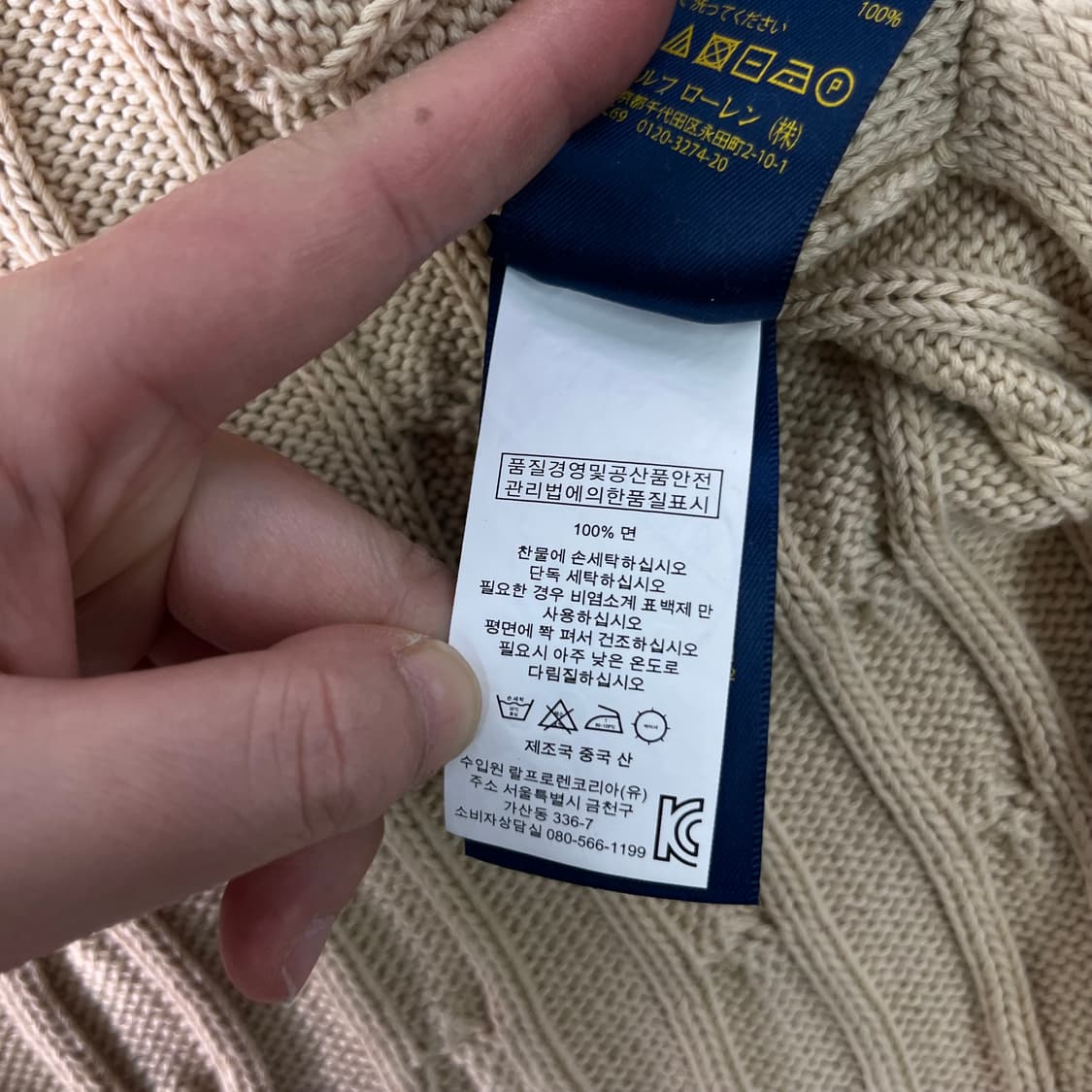 W 95 폴로랄프로렌 꽈배기 브이넥 니트 상품이미지9