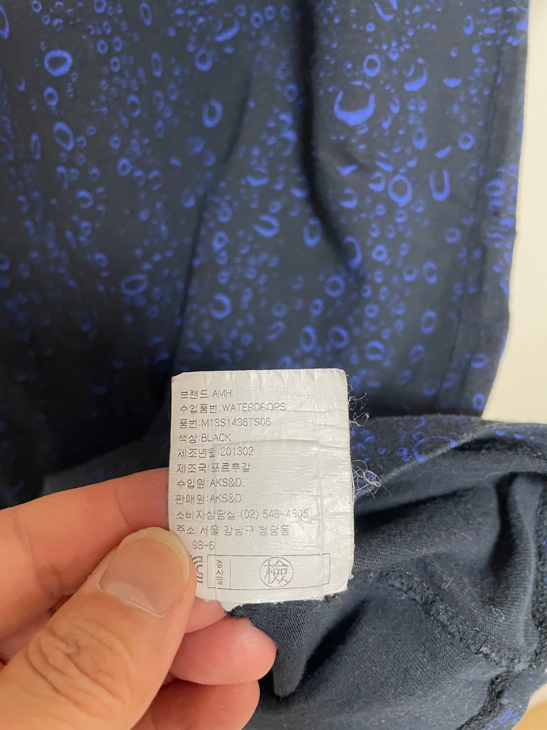 AMH 워터드롭 패턴 반팔티 S 상품이미지6