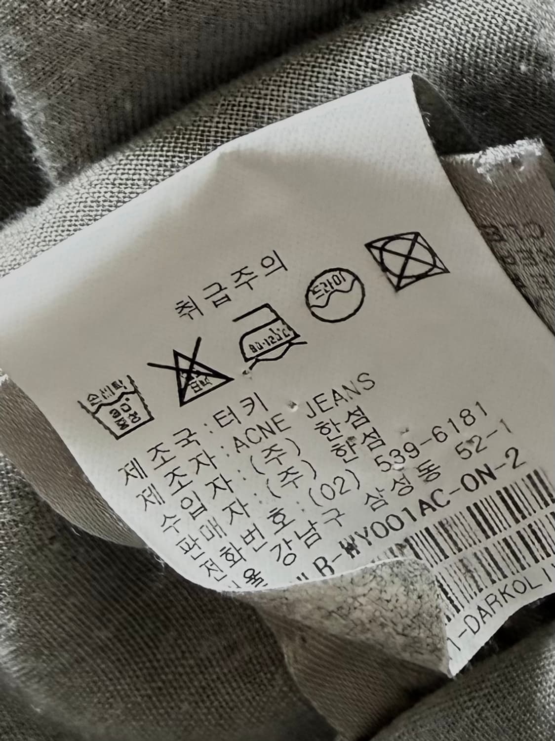 [46] ACNE STUDIOS 아크네 스튜디오스 밀리터리 셔츠 상품이미지5