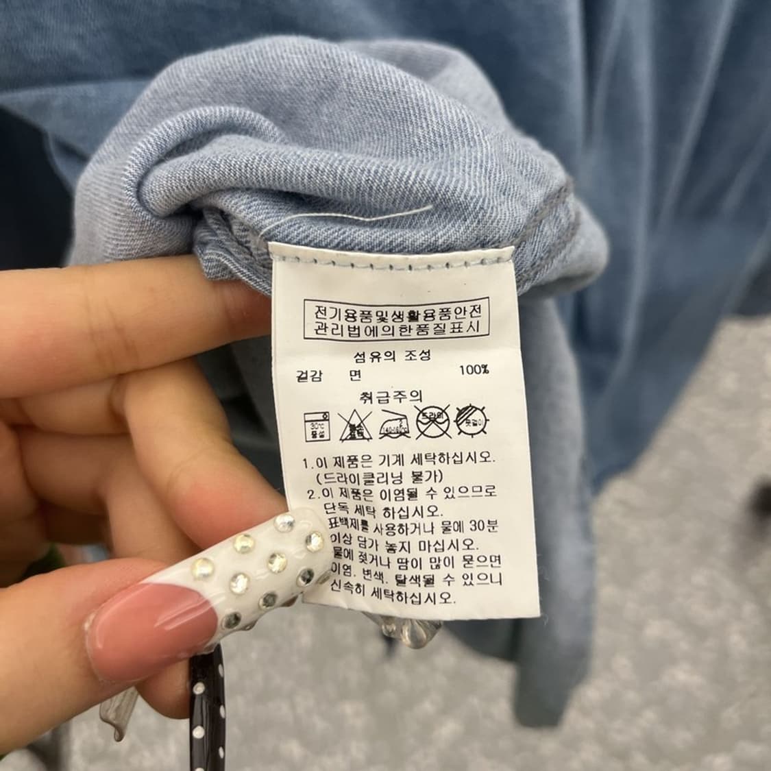 오션 퍼시픽 빈티지 컨트리 레트로 버튼 데님 셔츠 M C10385 상품이미지6