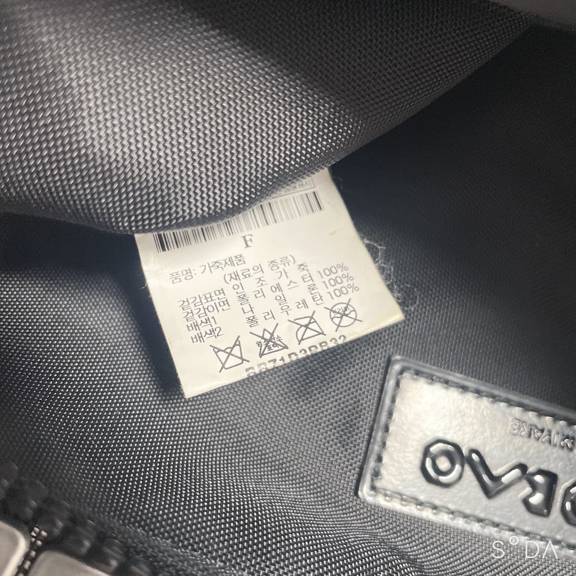 바오바오 클러치백 상품이미지9