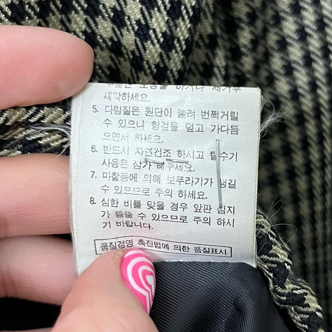 입생로랑 블랙체크 카라 자켓 상품이미지7