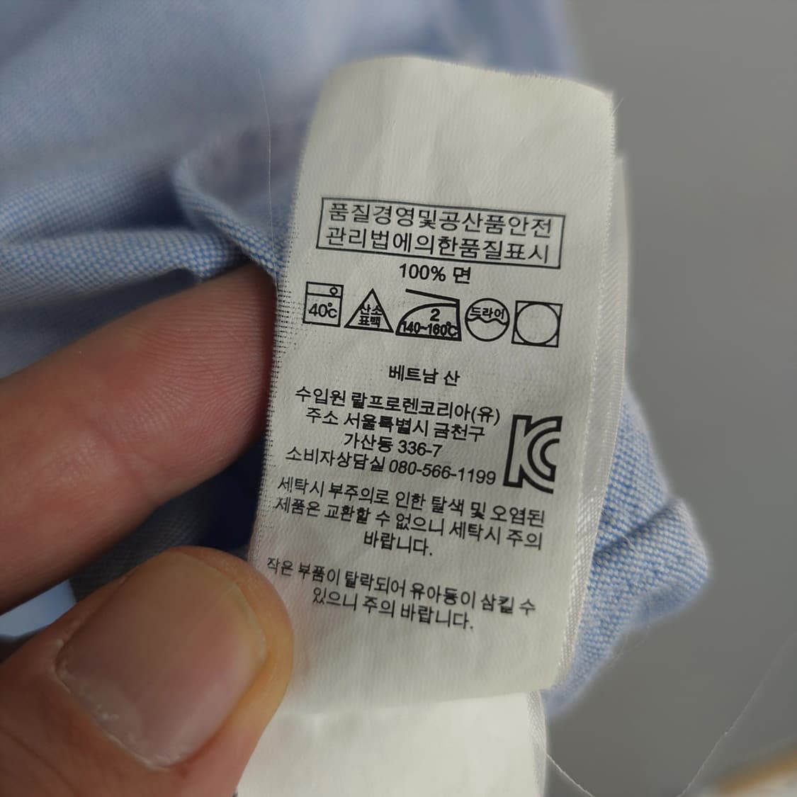 랄프로렌 RALPH LAUREN 클래식핏 옥스포드 셔츠 연블루 S 상품이미지10