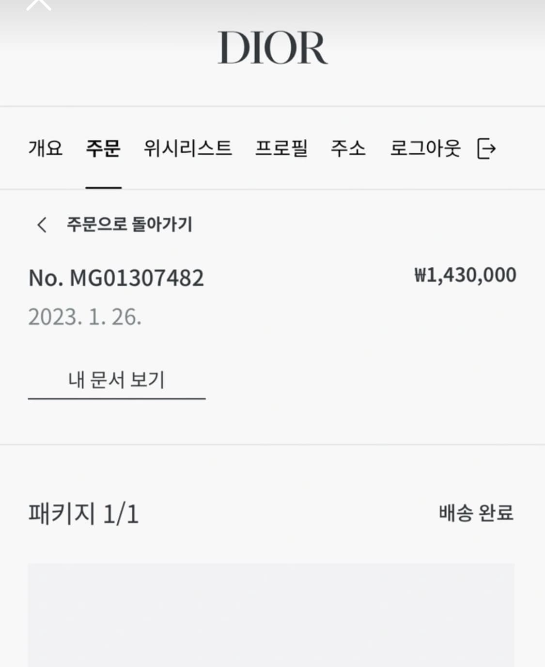 디올 오블리크 워크앤디올 스니커즈 36사이즈 상품이미지2