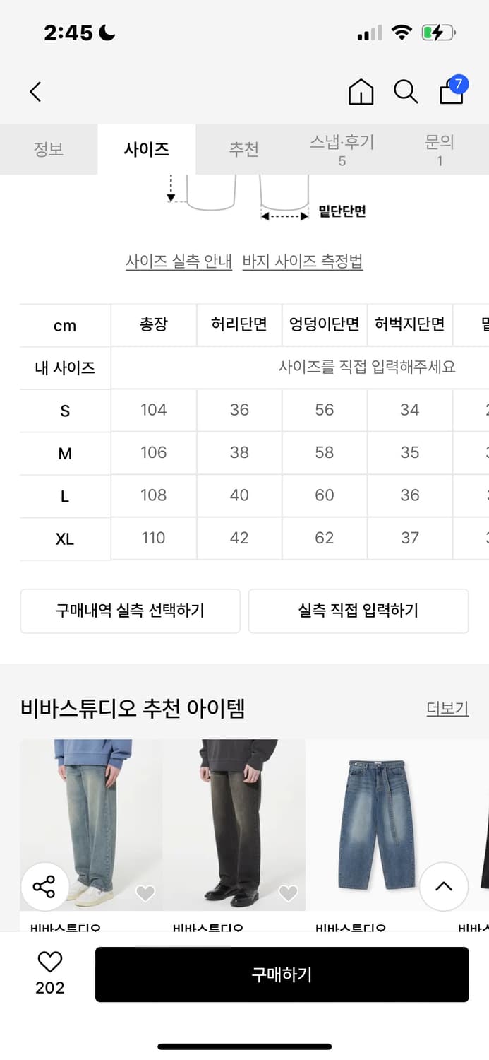 비바스튜디오 스플릿 데님 팬츠 차콜 그레이 M 새상품 상품이미지2