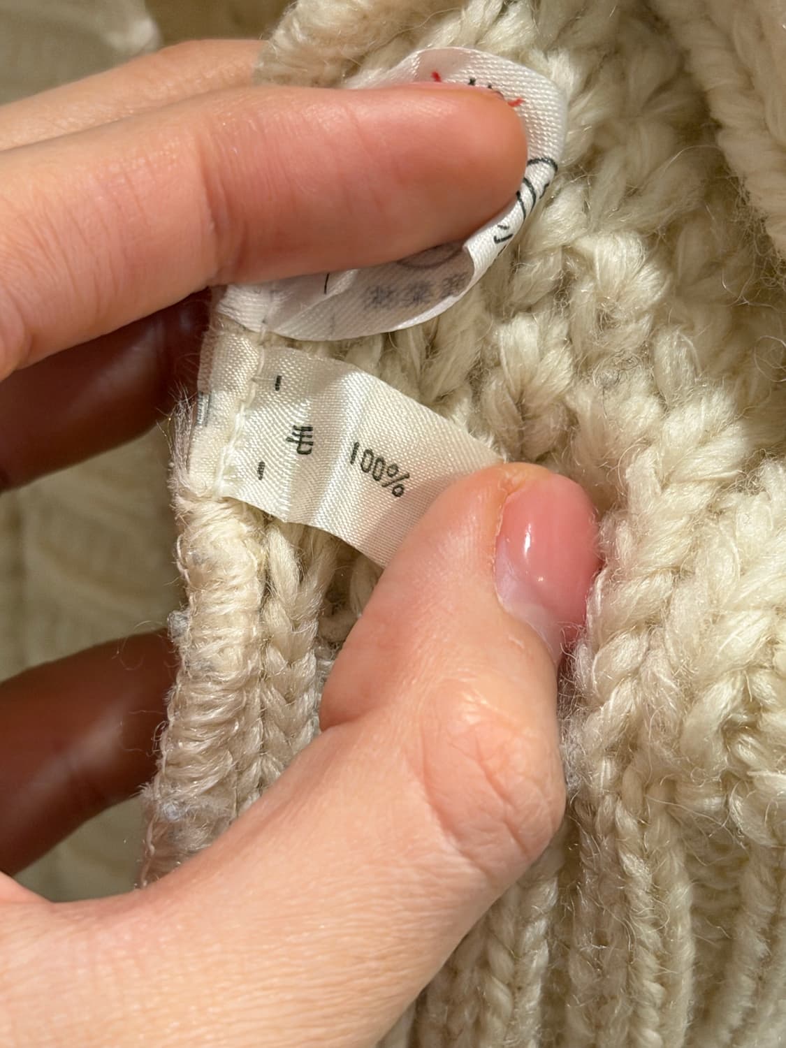 빈티지 울100 케이블 니트 가디건 상품이미지6