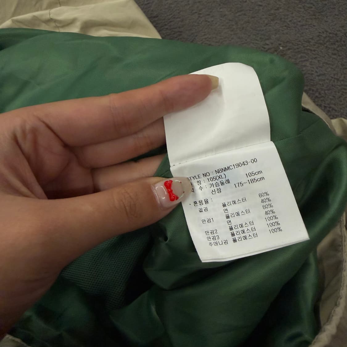 [정품/XL] 뉴발란스 마운틴 파카 바람막이 자켓 상품이미지6