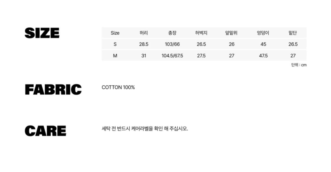 유희 스커트 팬츠/ Youhee SKIRT PANTS M 상품이미지4