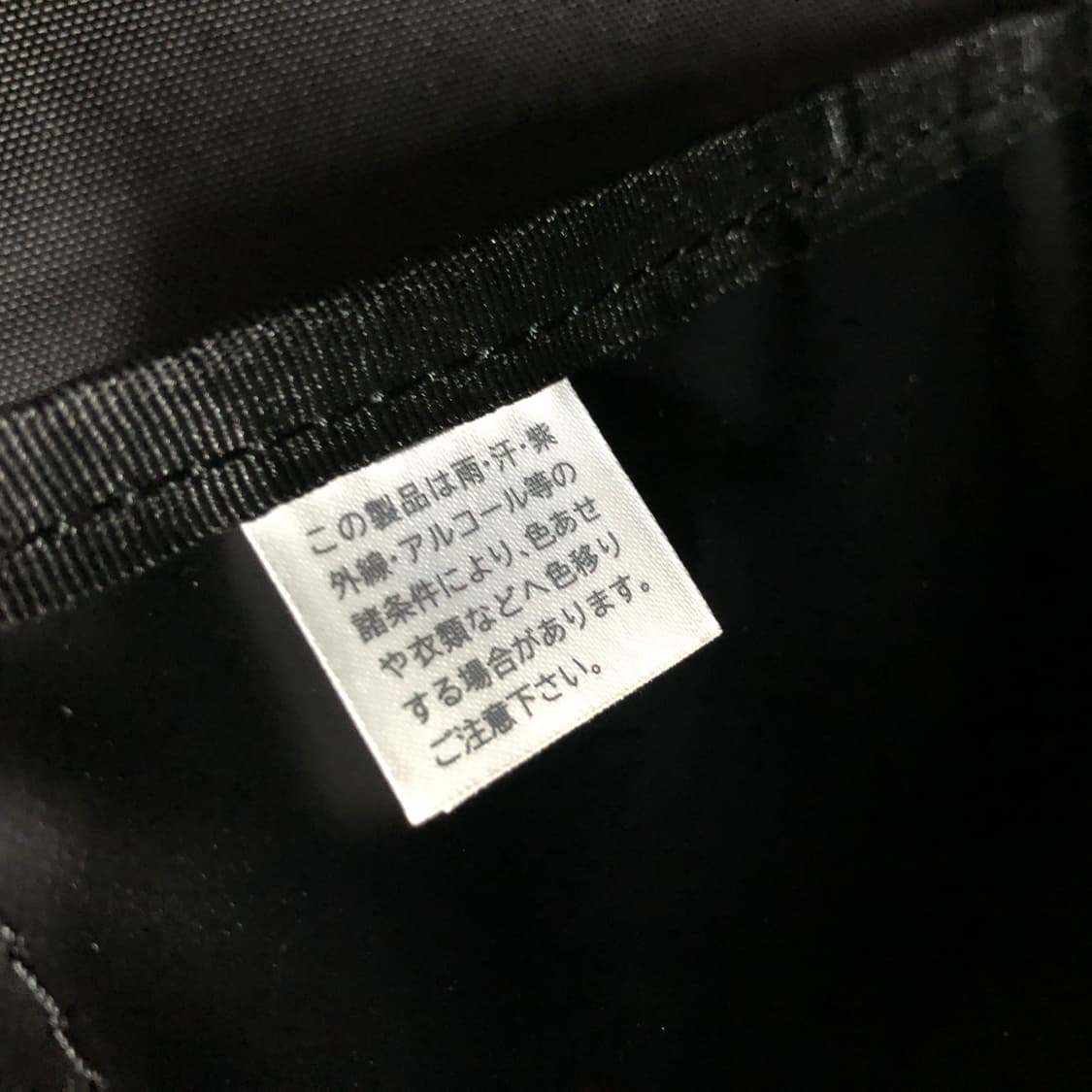 포터 네트워크 토트백 상품이미지9