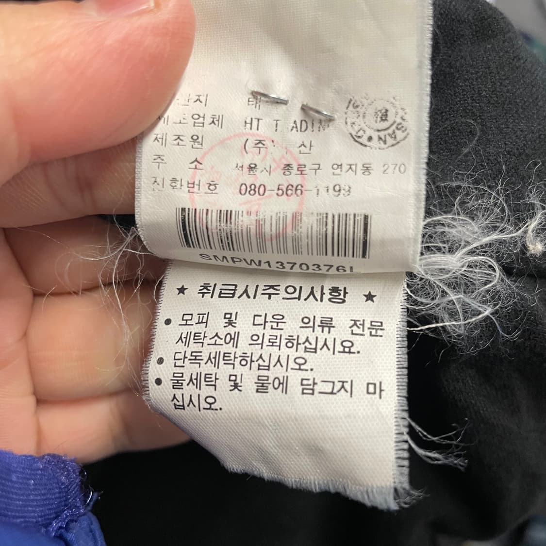 90s 폴로 랄프로렌 콜드파카 상품이미지10