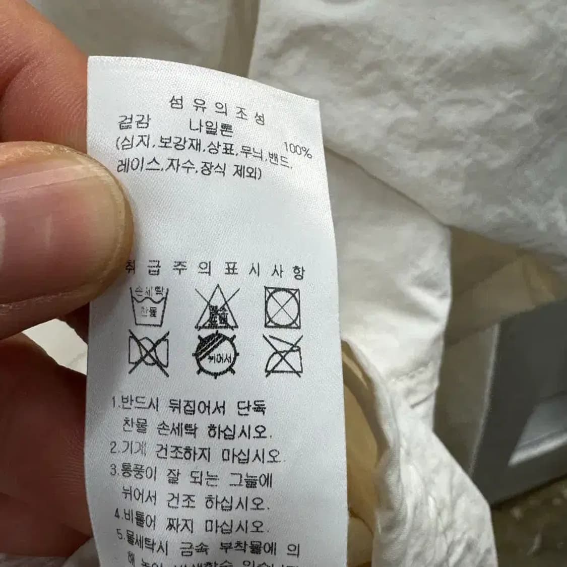 Apiece of cake 화이트 집업 자켓 점퍼M 상품이미지5