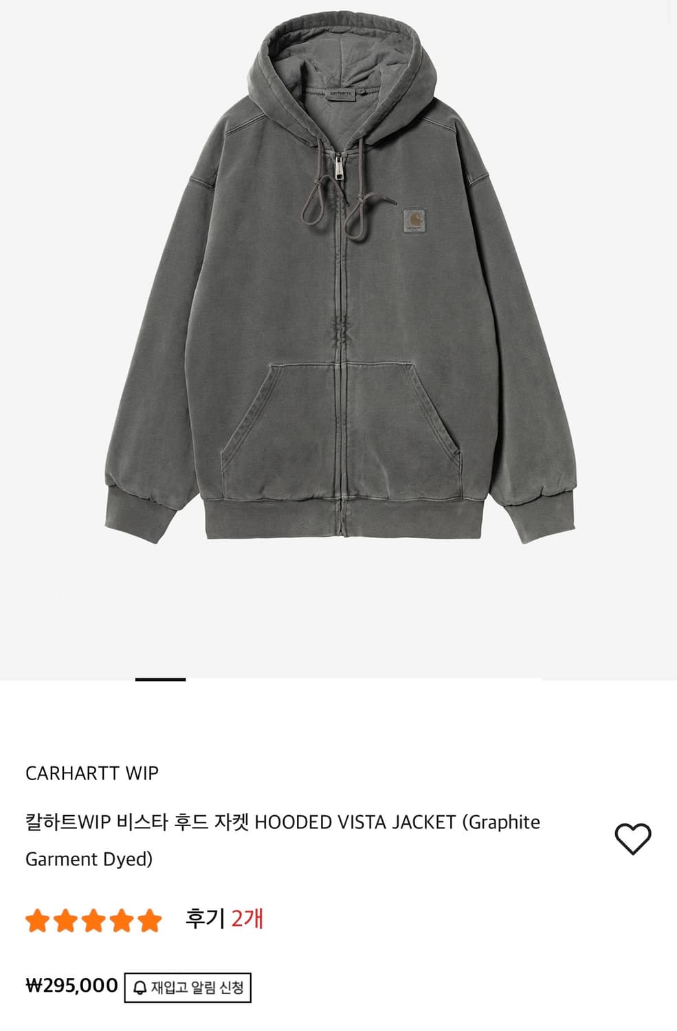 칼하트 wip 비스타 자켓 상품이미지1