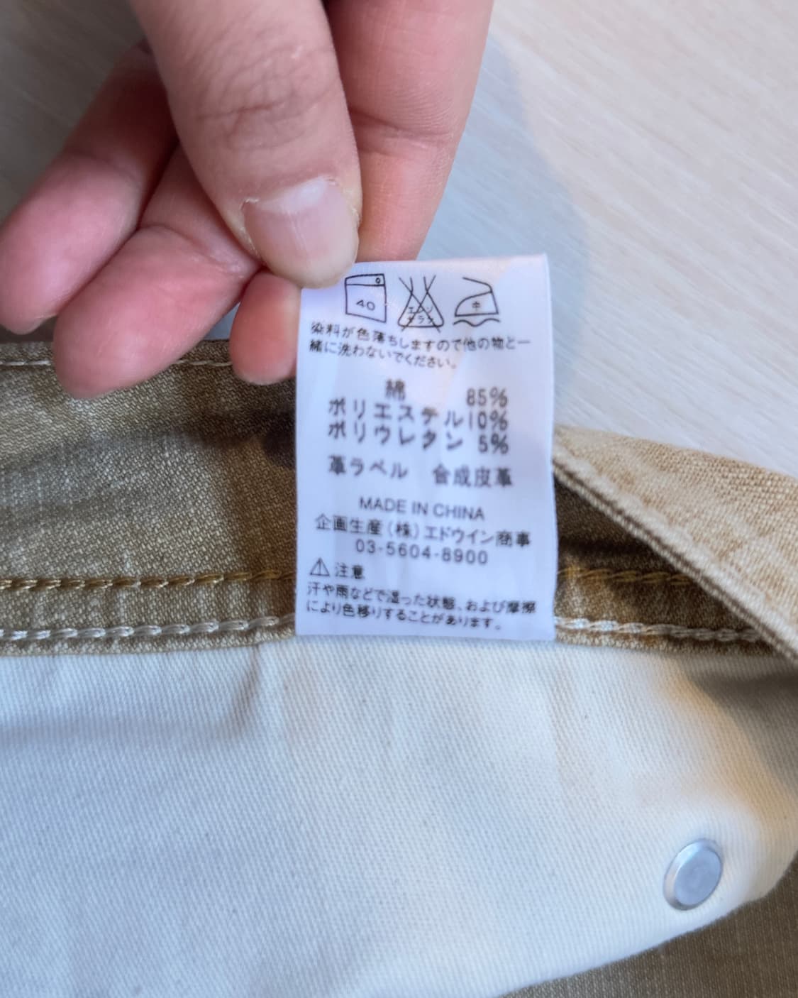 [WRANGLER] White Tag Denim Pants 상품이미지10