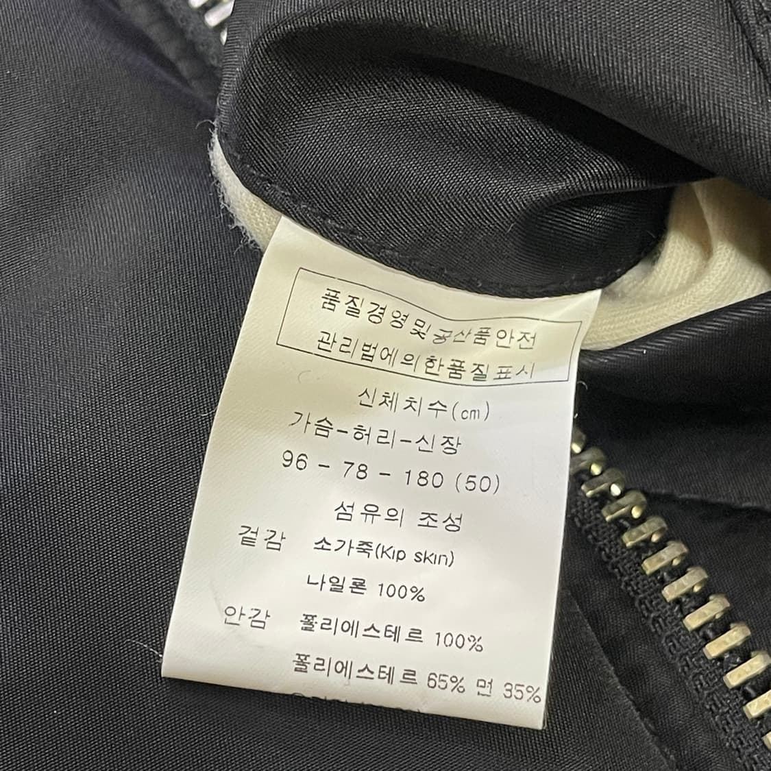 [50] JINHO JEANS 봄버 소가죽 자켓 상품이미지7