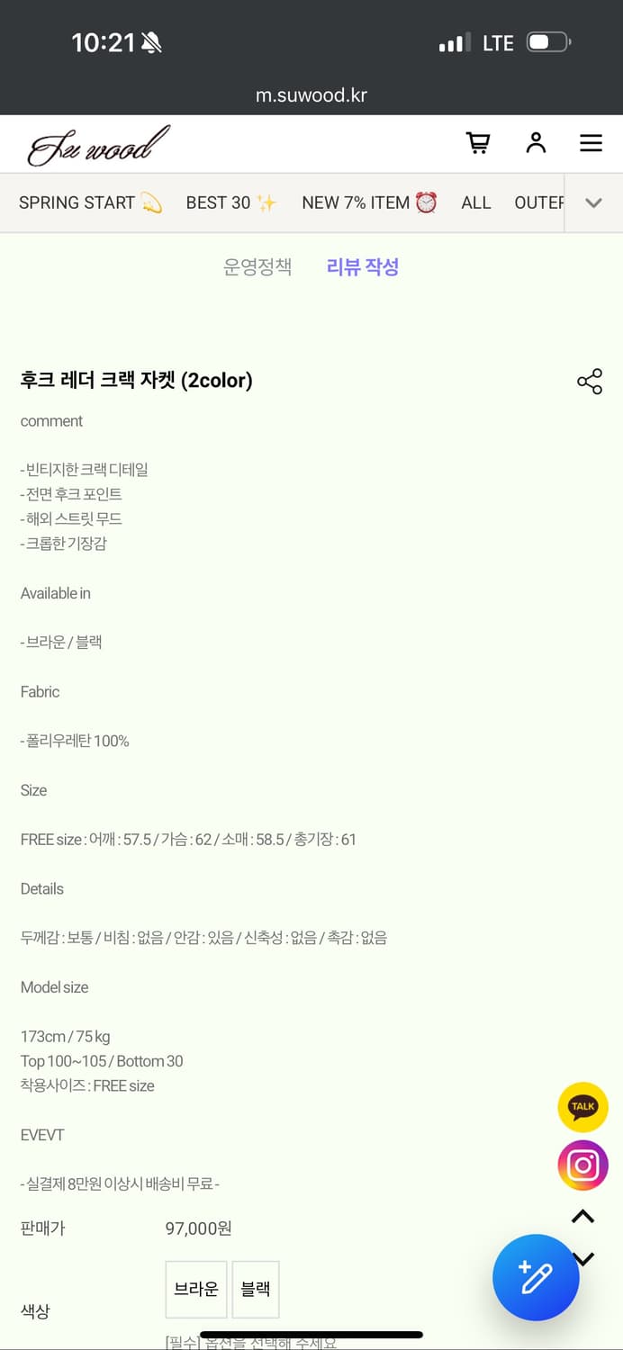 후크 레더 크랙 자켓 상품이미지3