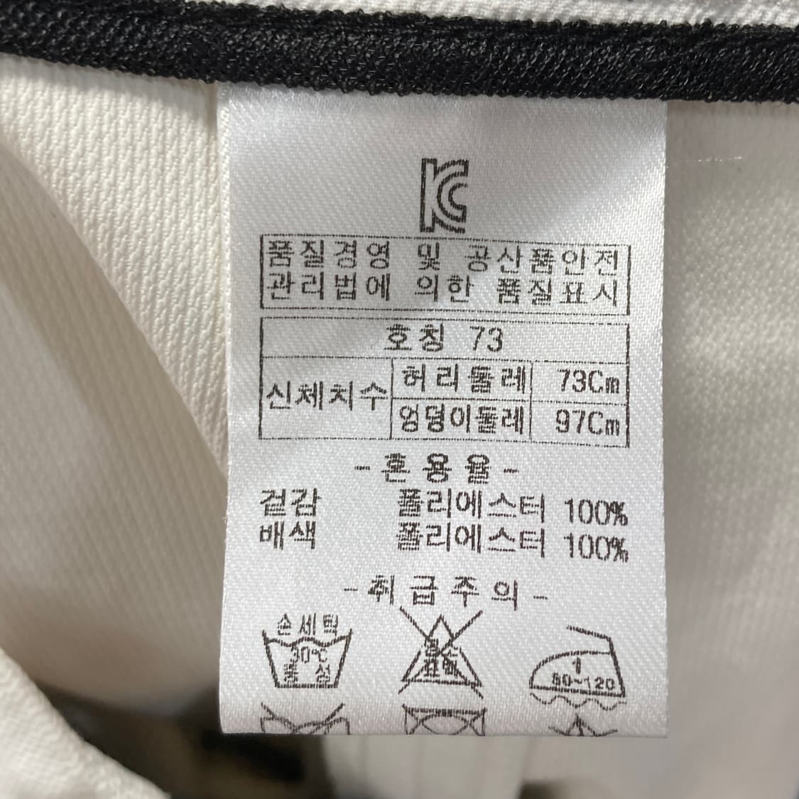 헤리토리골프 여성스커트 28-29 상품이미지4