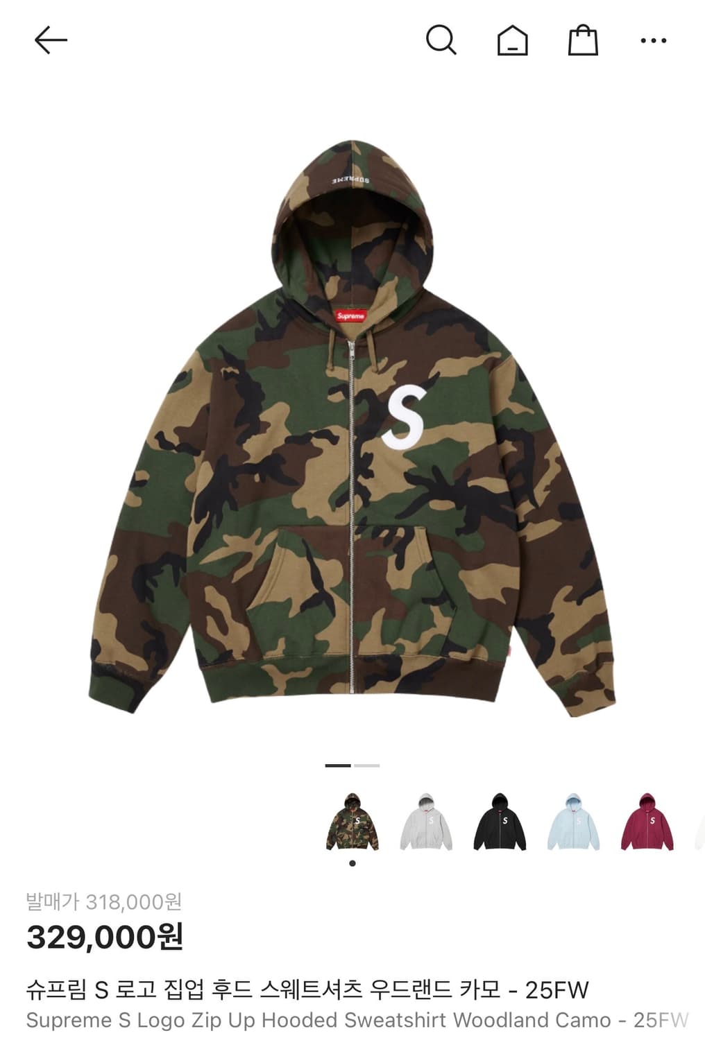 슈프림 S 로고 집업 후드 스웨트셔츠 우드랜드 카모 - 25FW 상품이미지1