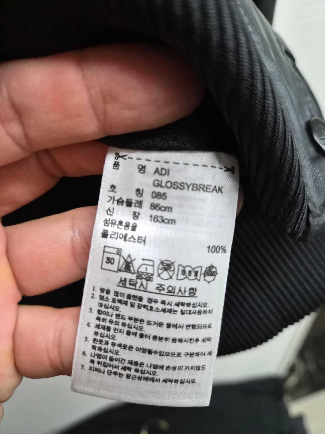 새제품 우먼 XS/85) 아디다스 글로시브레이크 자켓 팝니다 상품이미지5