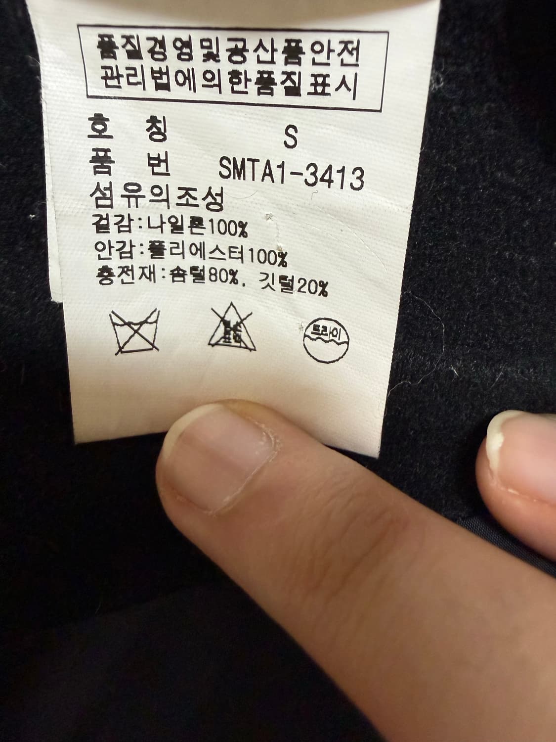 폴로 빅포니 이탈리아 패딩 상품이미지8