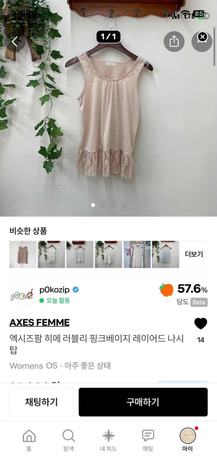 개인결제창 상품이미지1