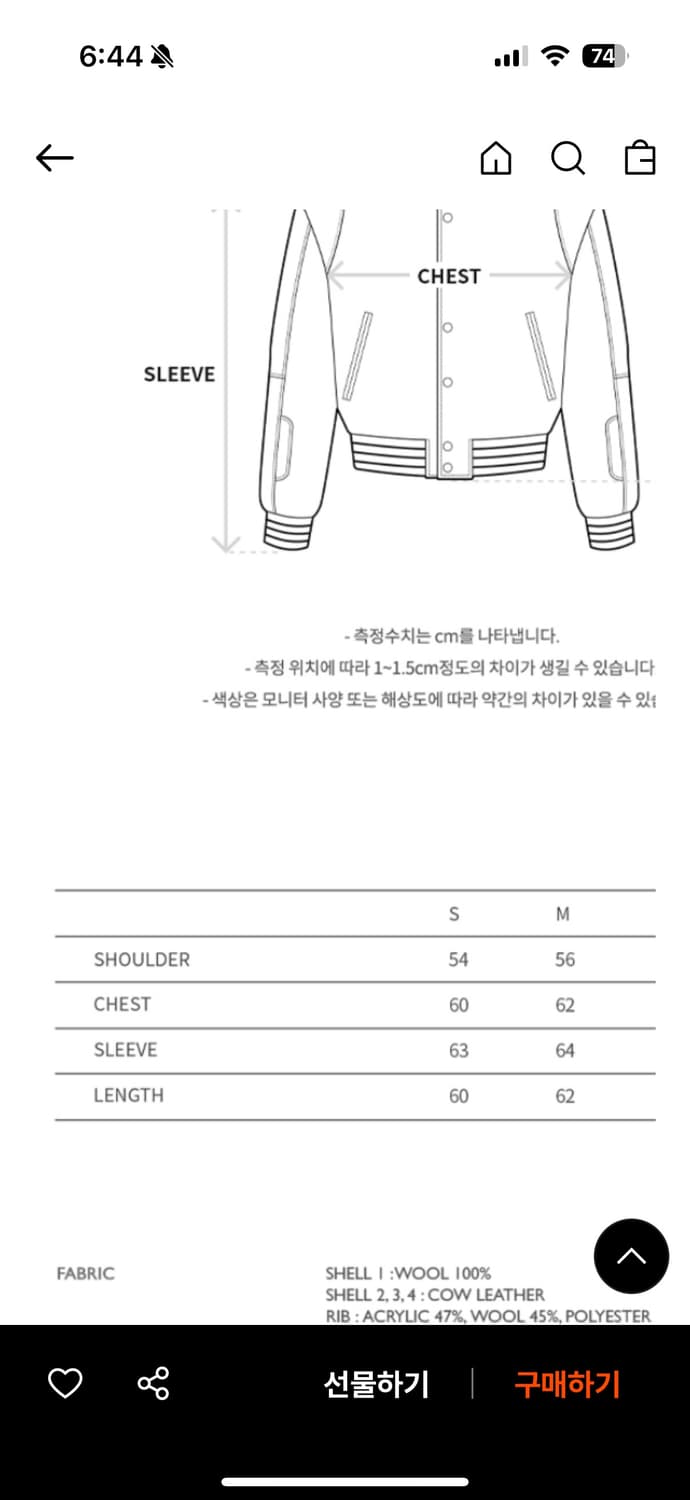 앤더슨벨 바시티 자켓 M 상품이미지6