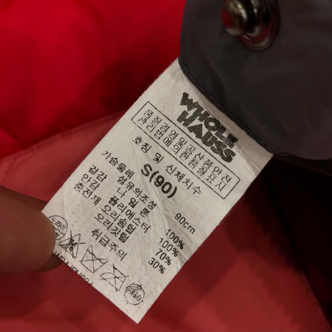 폴프랭크 덕다운 패딩 조끼 상품이미지5