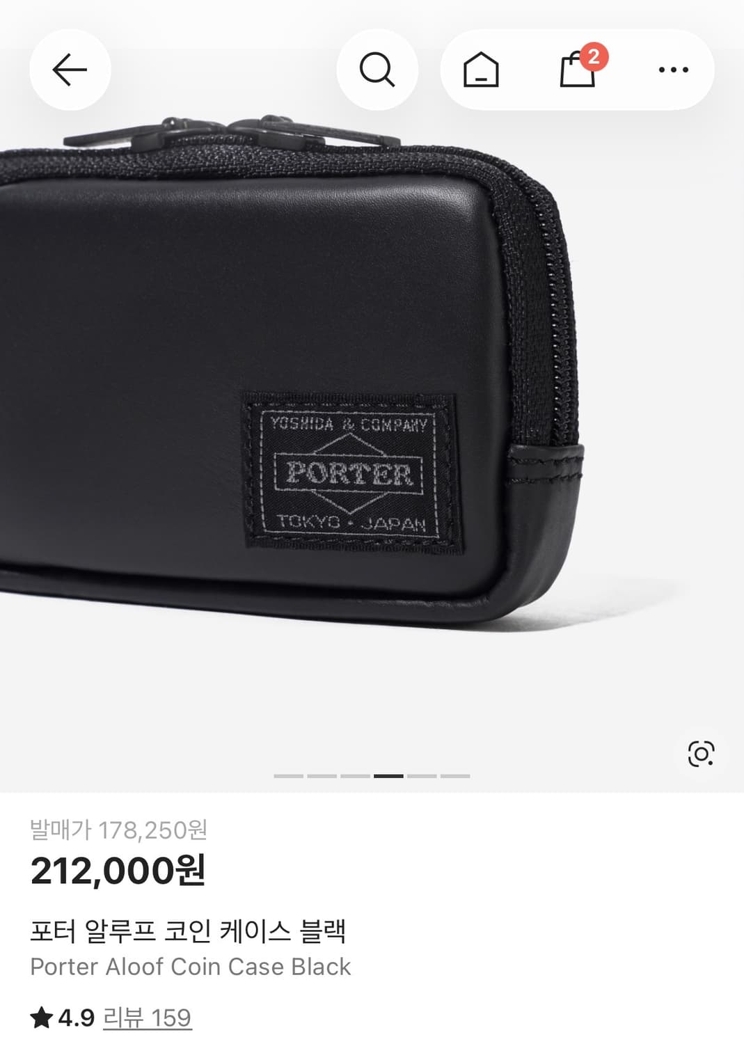 포터 알루프 블랙 코인지갑 새상품 (크림에서 이득보세요 상품이미지1