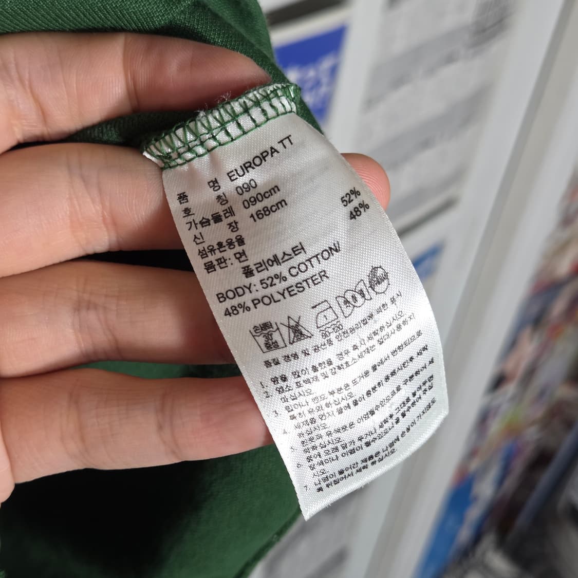 아디다스 유로파 그린 슬림핏 져지 트랙탑 상품이미지8