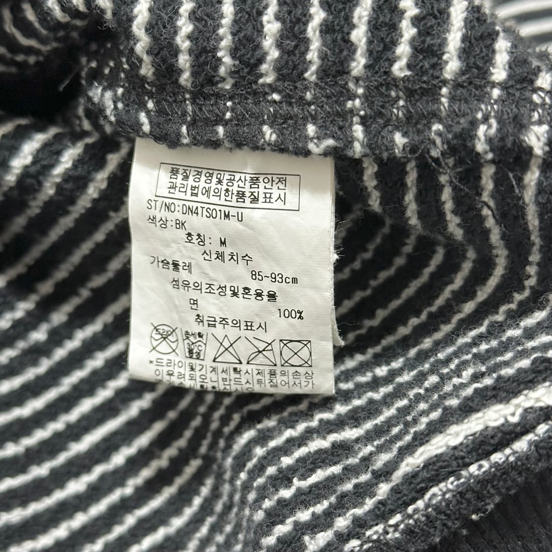 Dohc 스트라이프 후드티 상품이미지8