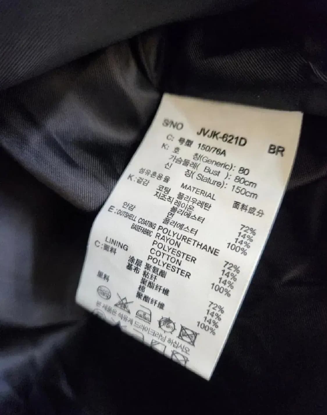 (새상품)쥬시쥬디 오버핏 레더자켓 55~66사이즈 가능 상품이미지5