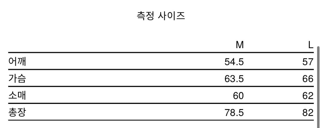 8DIVISION, 25FW 카 코트 네추럴 M 상품이미지6