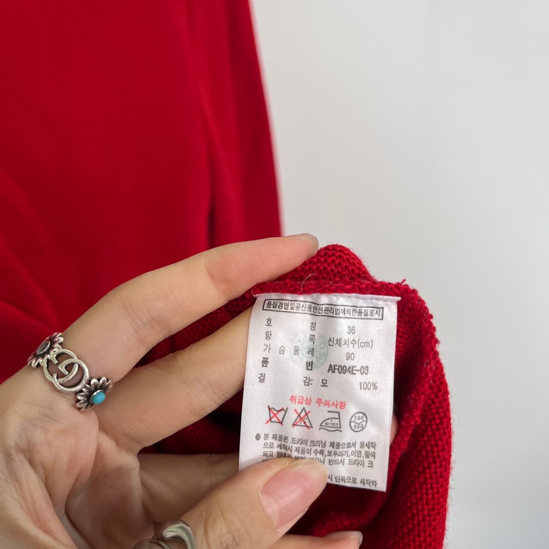 라코스테 가디건 90 상품이미지4