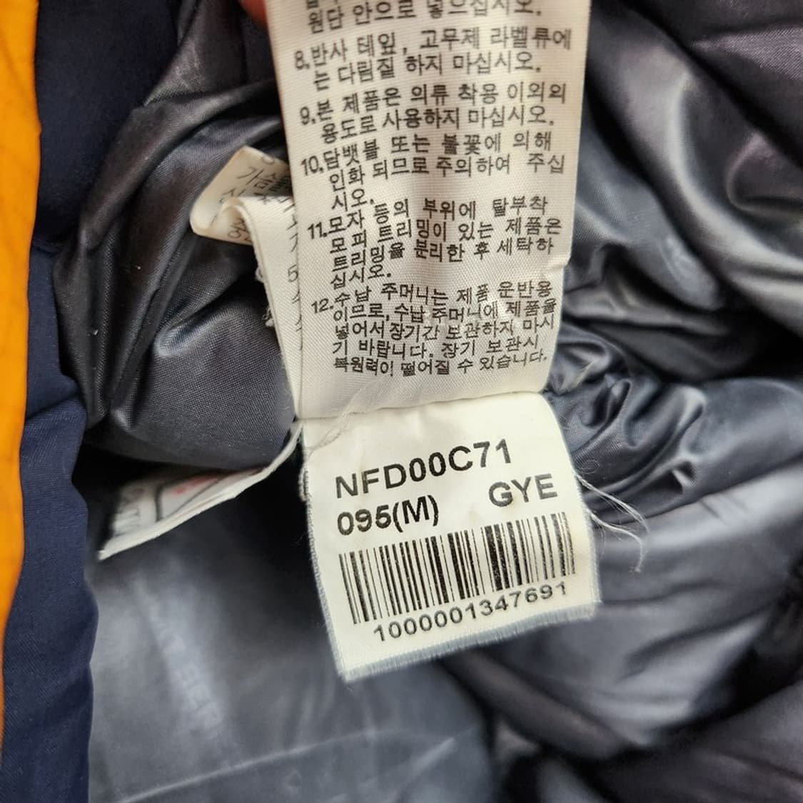 THE NORTH FACE 발토로 구스 패딩 Men 95 상품이미지9