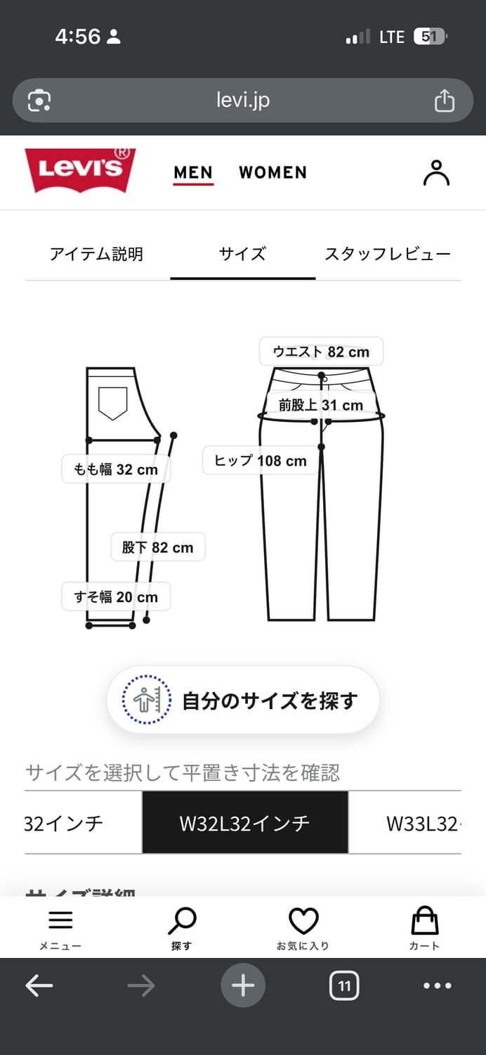리바이스 블루탭 1980 501 32사이즈 A5875-0013 상품이미지3