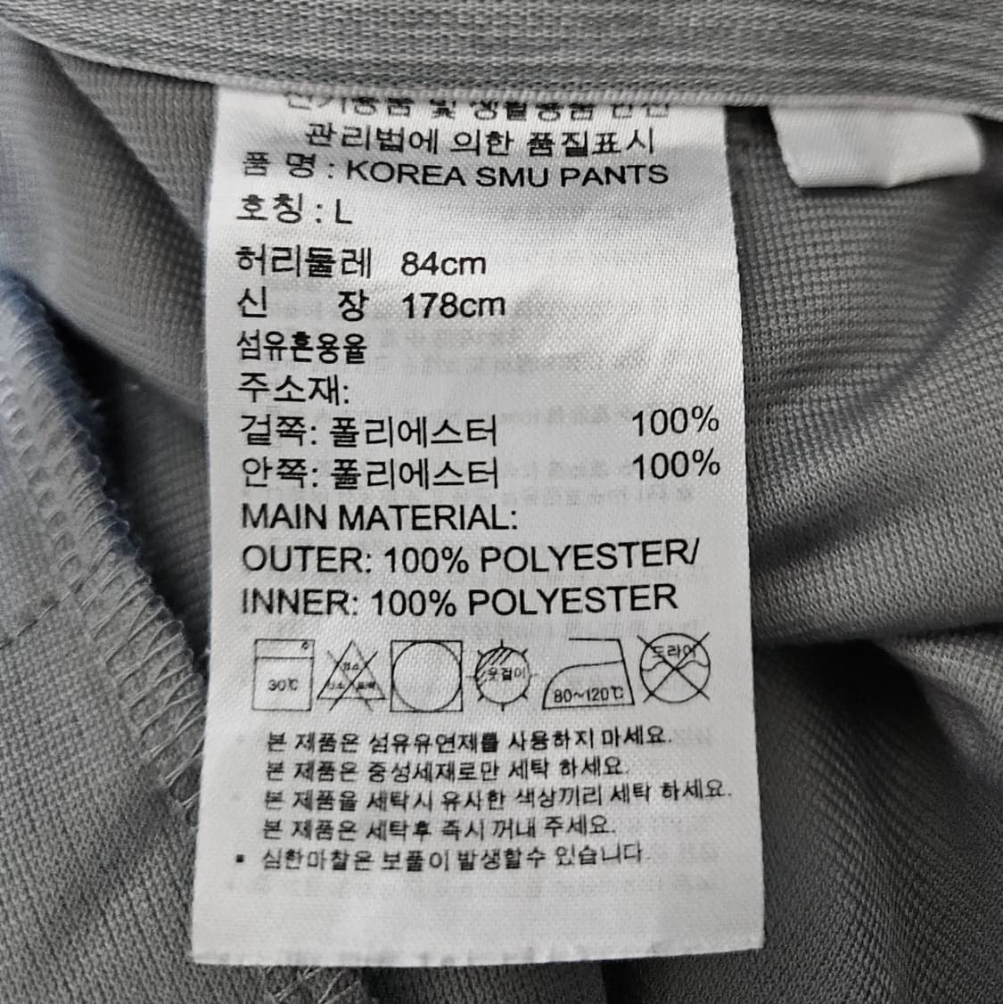 아디다스 골프 팬츠 (L) 상품이미지4