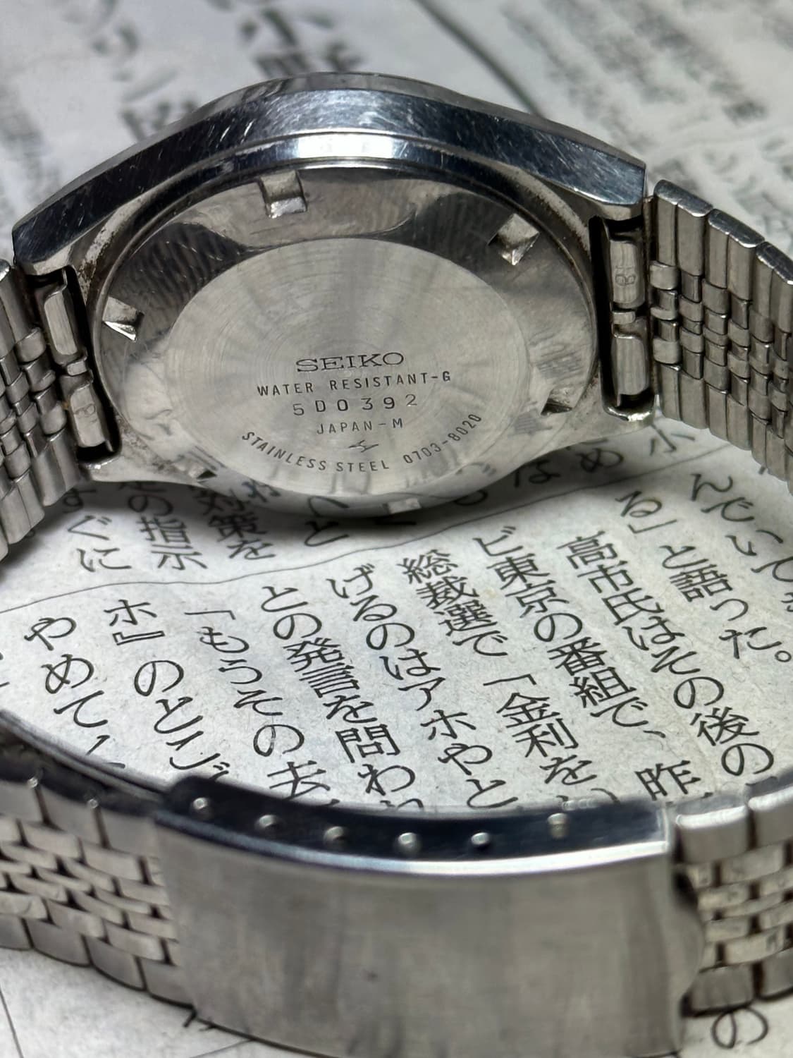 SEIKO ELNIX 상품이미지6