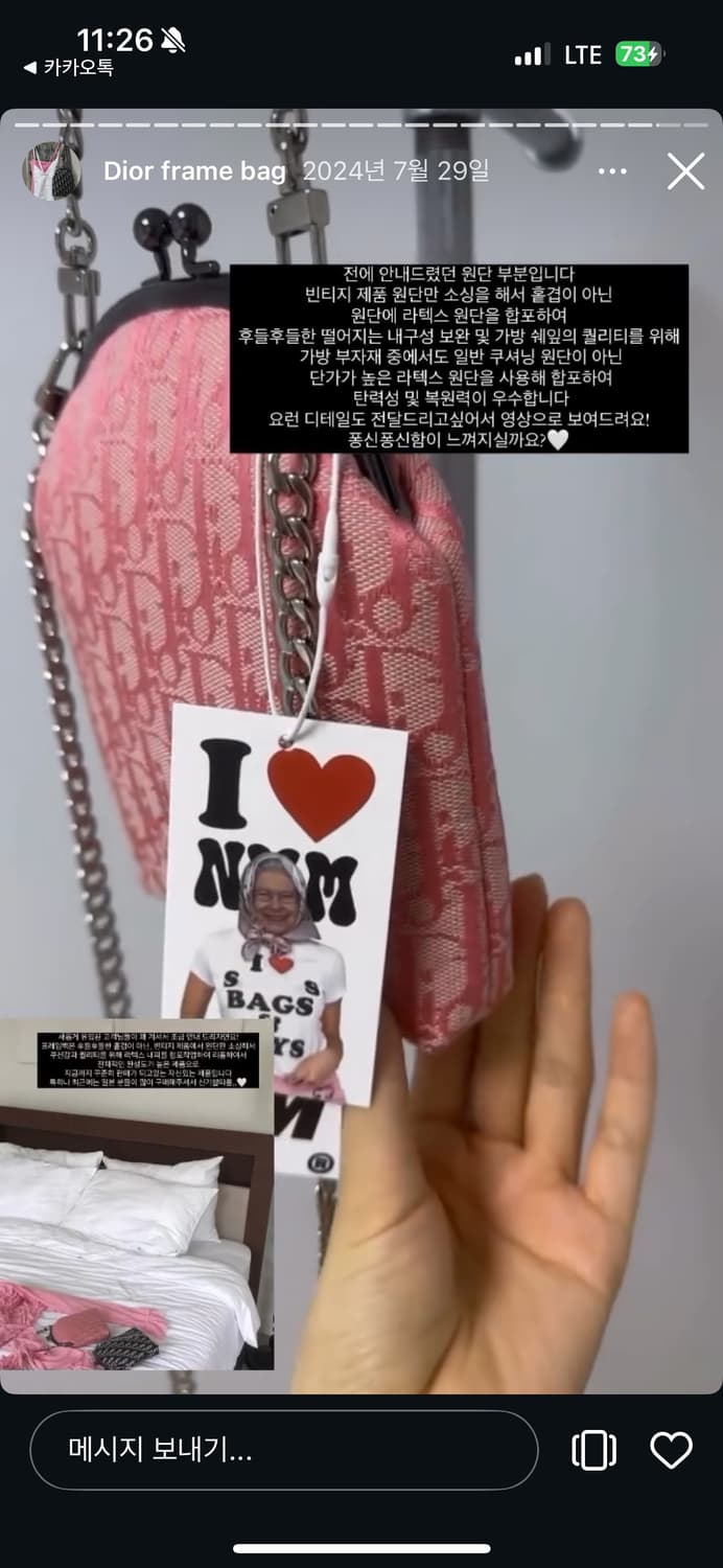 디올 오블리크 프레임백 체인 숄더백 / 낫마이무디 디올 리사이클링 백 상품이미지10