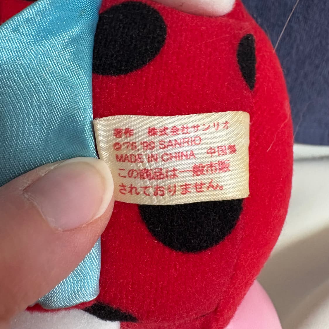 산리오 99년 고전키티 무당벌레 키티인형 상품이미지7