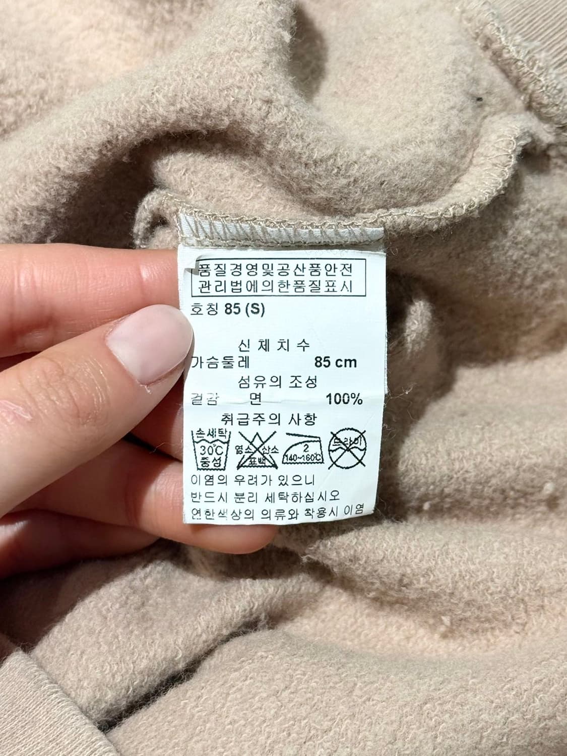 드리스 반 노튼 베이지 투웨이 스웻 베스트 상품이미지9