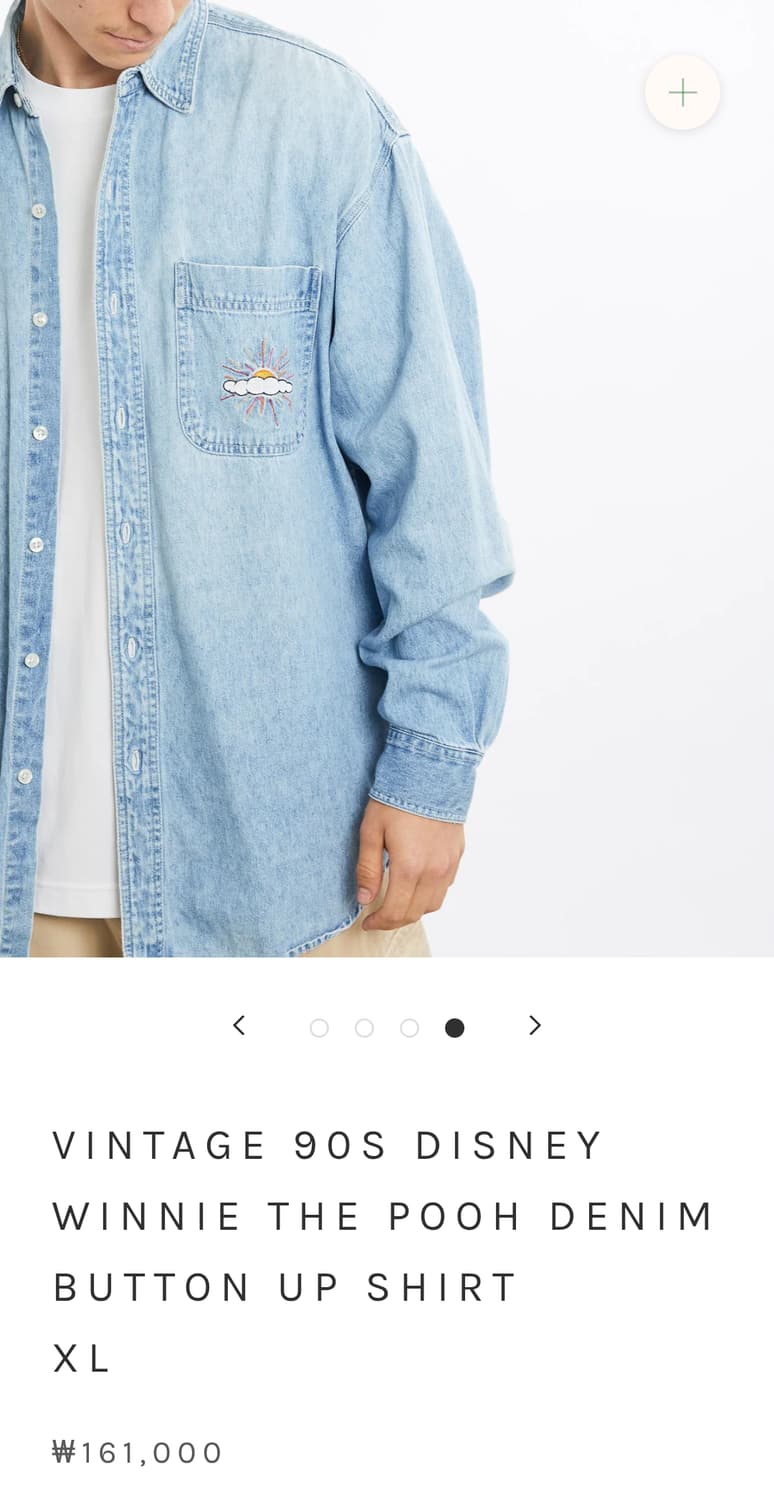 90s 루니툰 디즈니 푸우 데님 셔츠 상품이미지5
