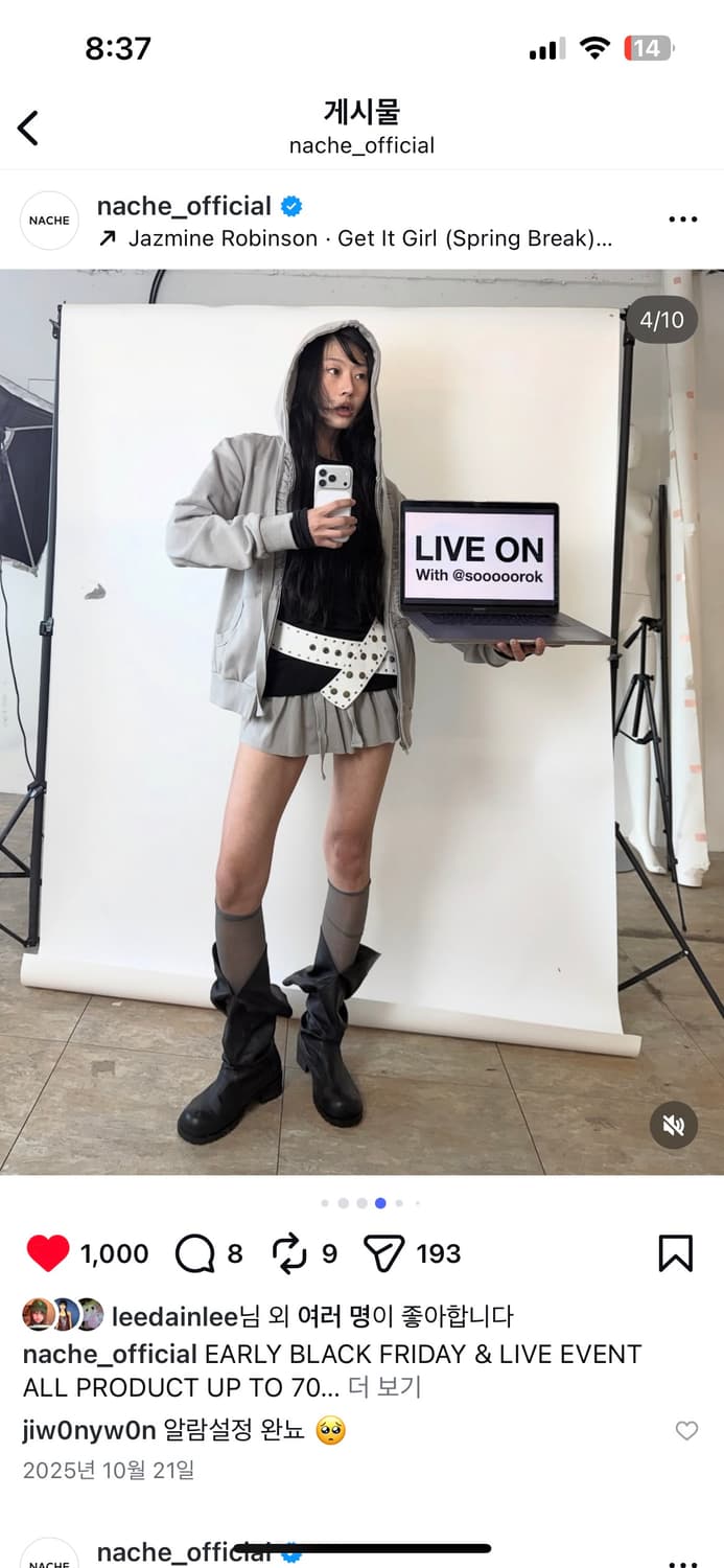 Nache 후드집업 1 상품이미지2