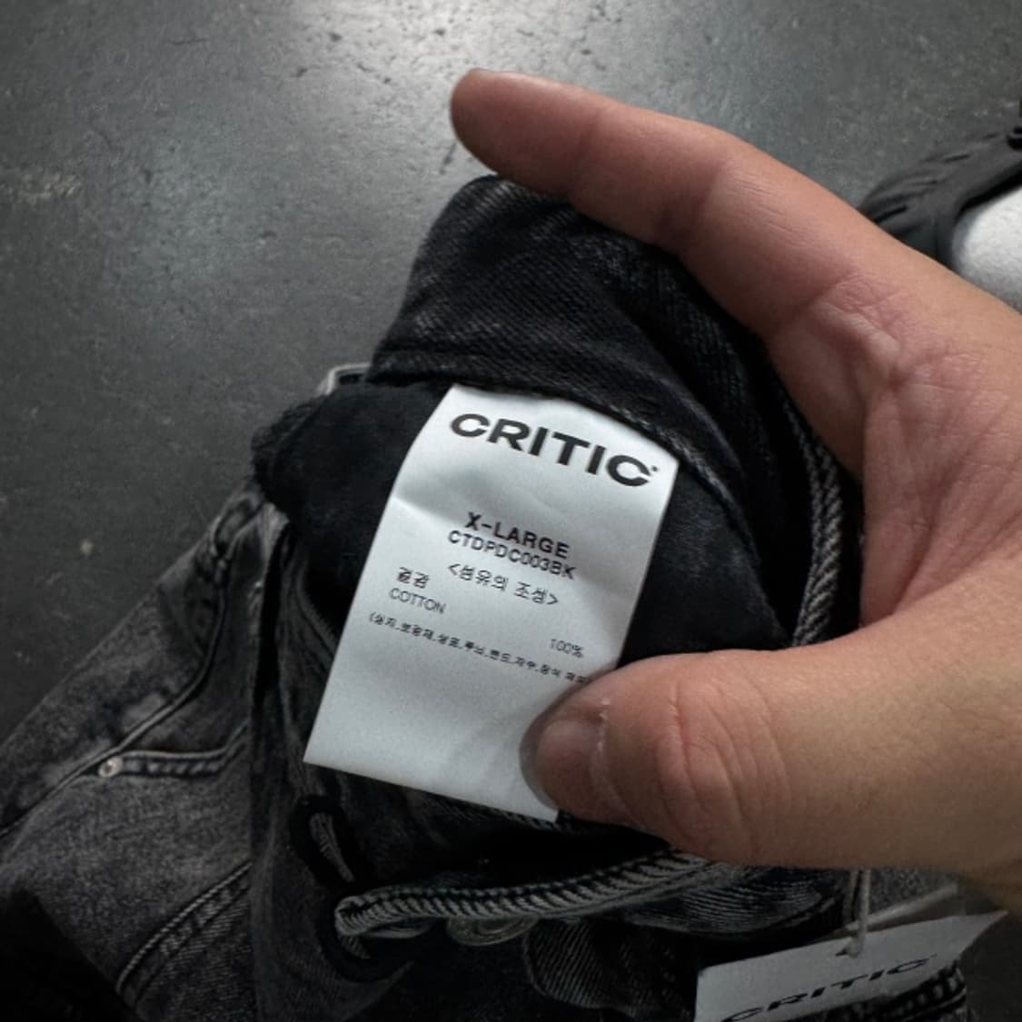 105 크리틱 더블 카고 데님팬츠 새상품  상품이미지4