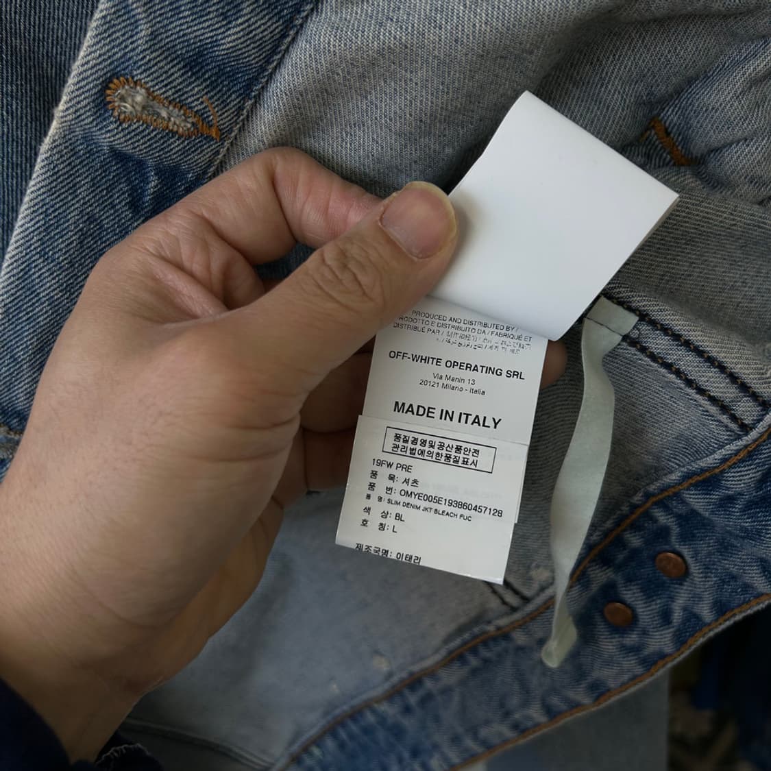 16643 - 19F/W 오프화이트 11주년 푸시아 데님 자켓 상품이미지7