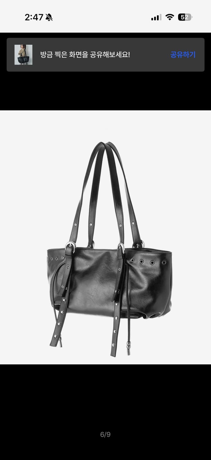 스퀘어라인 키어 블랙 상품이미지7