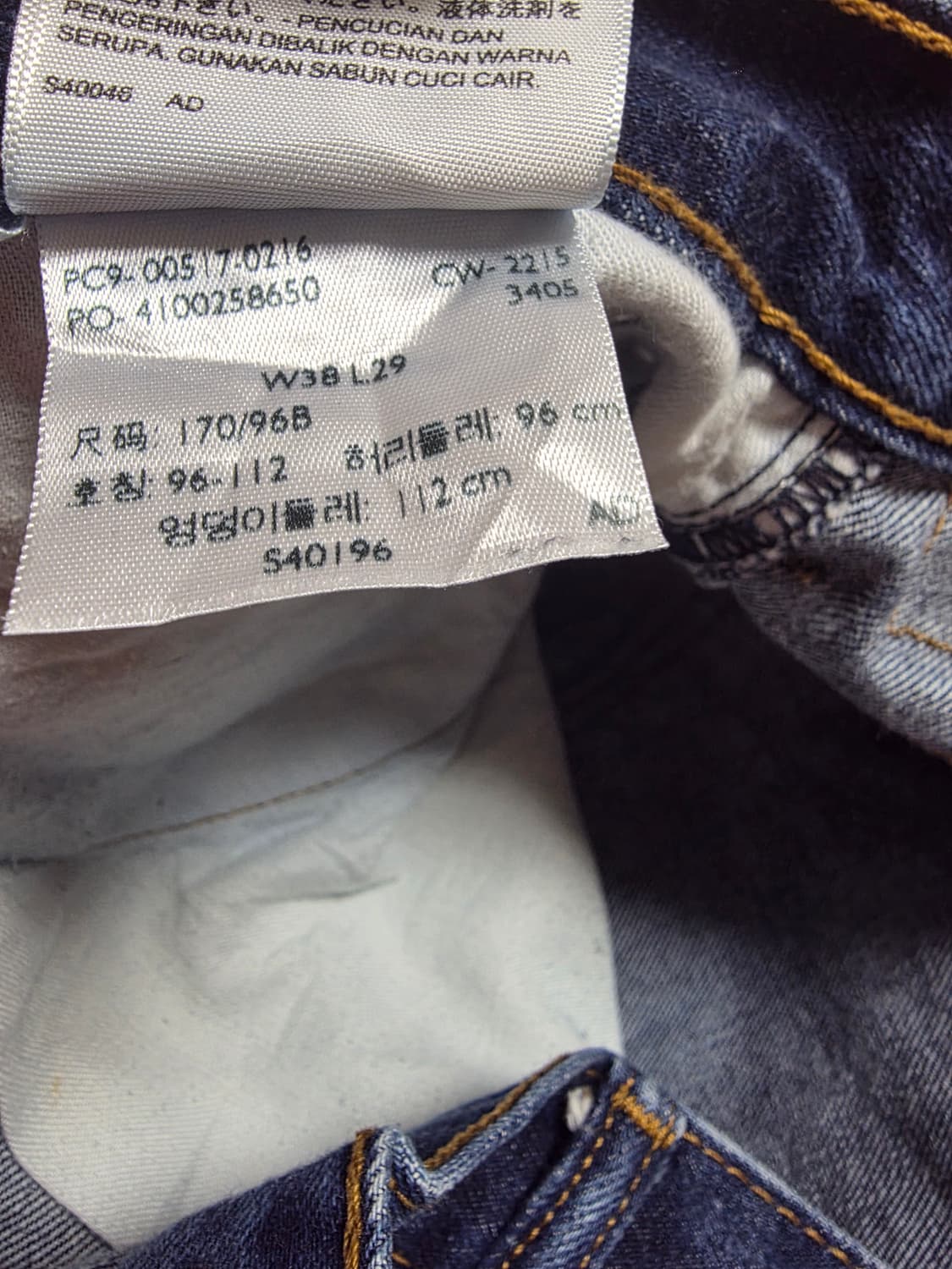 리바이스 38(2XL) 상품이미지4