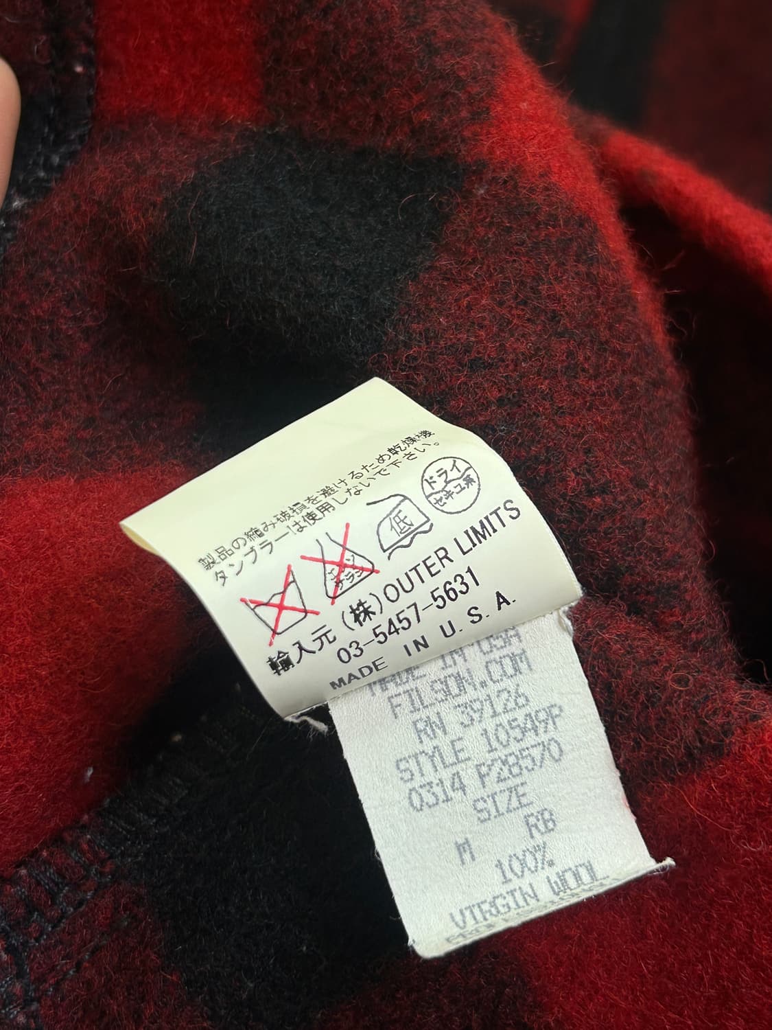 필슨 버팔로체크 메키노 울 베스트 상품이미지4