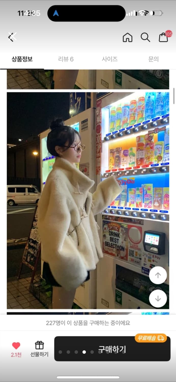 모디무드 리버시블 스웨이드 무스탕 퍼 자켓 상품이미지5