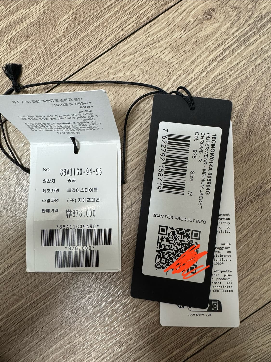 25SS 씨피컴퍼니 Chrome-R 자켓 상품이미지3