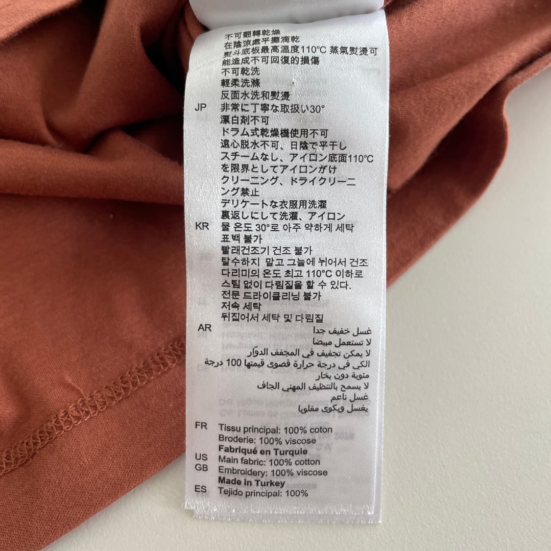 산드로 2,66 자수 로고 코튼 티셔츠 상품이미지9